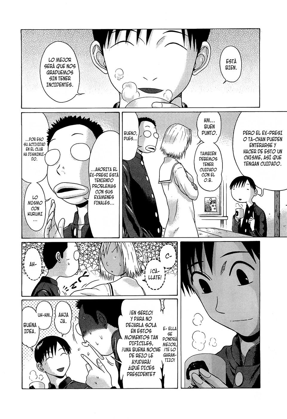 Sundome (whiplashscans)